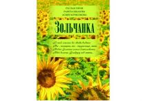 1000 кбп газета последний номер