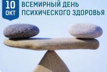 Mentaln. кбп газета последний номер