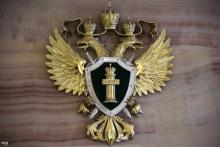 Prokuratura 85 кбп газета последний номер