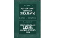 последний номер кабардино балкарская правда. Смотреть фото последний номер кабардино балкарская правда. Смотреть картинку последний номер кабардино балкарская правда. Картинка про последний номер кабардино балкарская правда. Фото последний номер кабардино балкарская правда