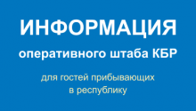 последний номер кабардино балкарская правда. Смотреть фото последний номер кабардино балкарская правда. Смотреть картинку последний номер кабардино балкарская правда. Картинка про последний номер кабардино балкарская правда. Фото последний номер кабардино балкарская правда