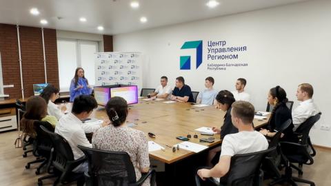 В Центре управления регионом Кабардино-Балкарии прошел обучающий семинар для членов Молодежного правительства КБР