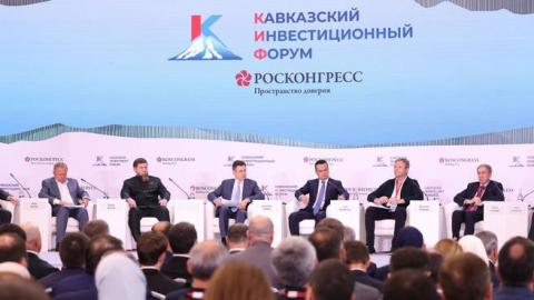 Казбек Коков принял участие в пленарном заседании КИФ «Большой Кавказ: от моря до моря» 